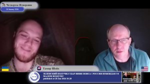 Почему власти Украины выбирают конфликт, а виноват им Путин?..