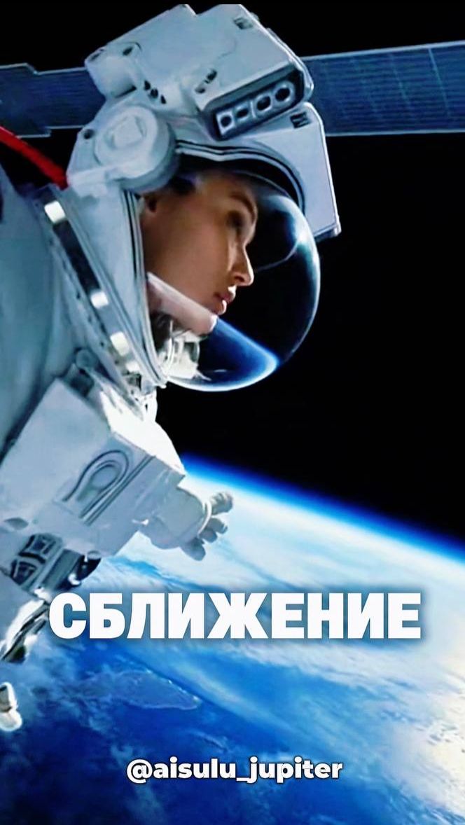 Сближение цивилизаций: момент приближается  #shots #диалогцивилизаций #внеземныецивилизации