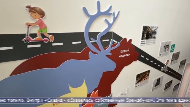 28.01.2026 В детском саду «Сказка» перезапустили систему детского образования смотреть онлайн