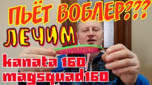 Воблеры на ЩУКУ