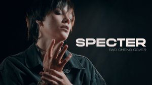 SOULSHOP - Specter (Bad Omens cover)