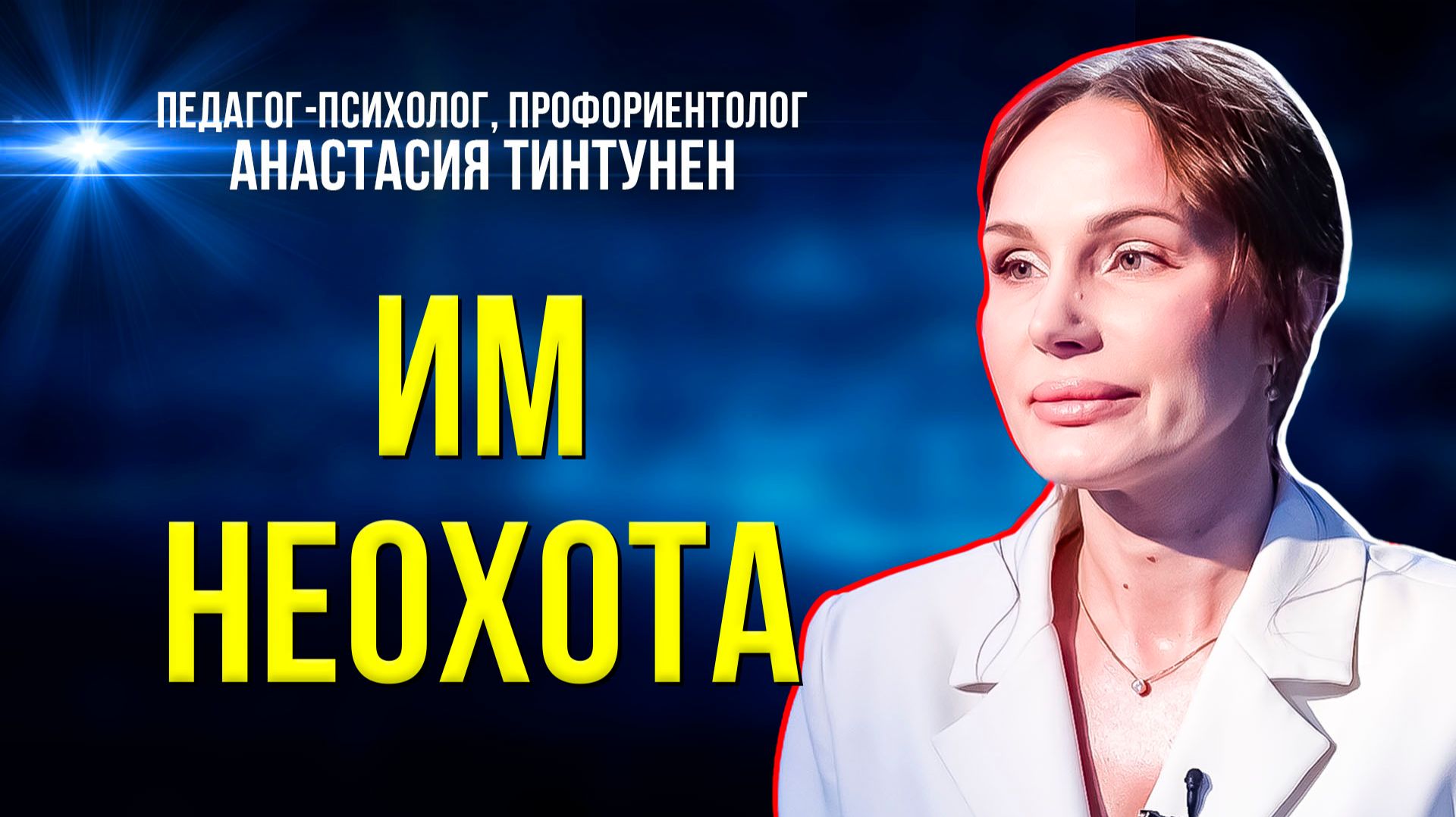 Почему подросткам почти всё не интересно и как с этим справиться смотреть онлайн