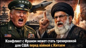 30 000 АМЕРИКАНЦЕВ ПОД ПРИЦЕЛОМ! 💀 Рубио ПРОСИЛ о пощаде — Иран ДЕРЖИТ в кулаке Израиль и США