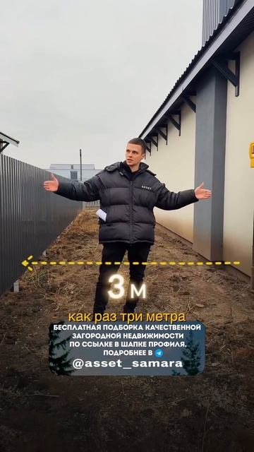 Загородный баланс смотреть онлайн