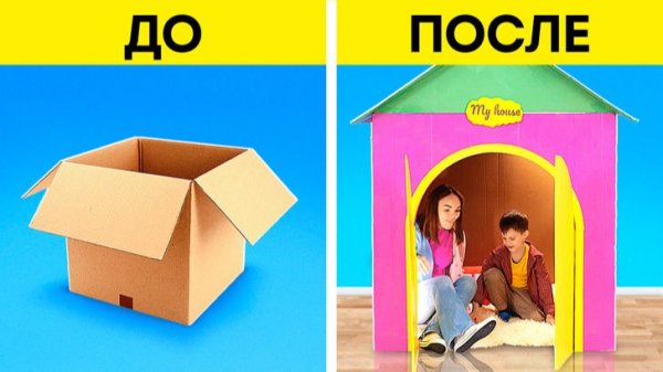 Классные поделки из картона ✂️ Идеи утилизации 🧠