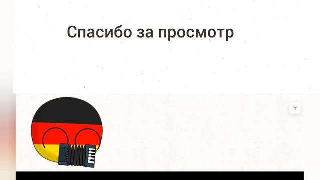 это я делал 30 минут смотреть онлайн