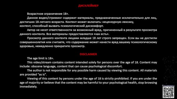 Na_Odin в эфире