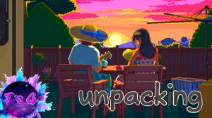 ФИНАЛ - Unpacking #5