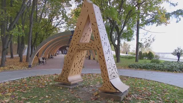 Поверь в мечту