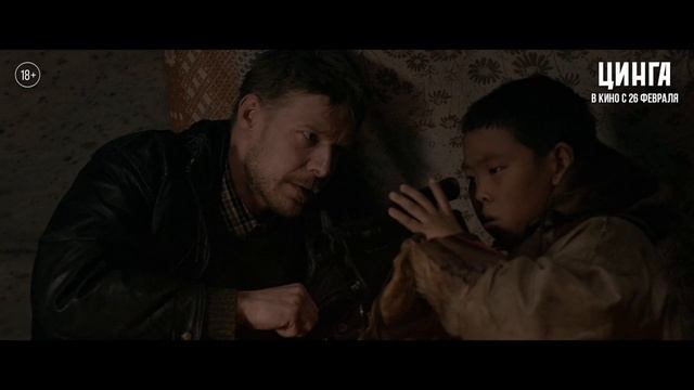 Цинга - 2026 (01)