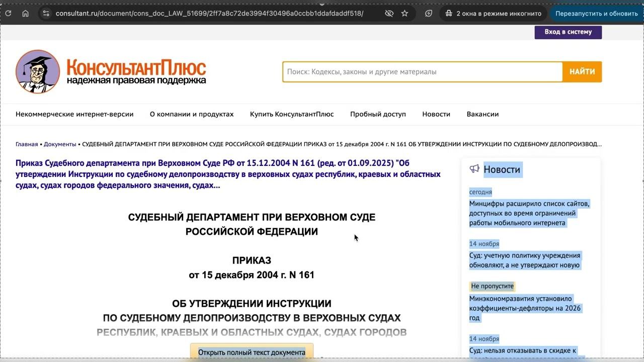 ШТАМП： КАК ЗАВЕРЯЮТСЯ  КОПИИ, ПОДПИСАННЫЕ ЭЛЕКТРОННО. |Автор Николай сын Леонарда|Для Ознакомления