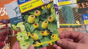 1ч. Обзор НОВЫХ СЕМЯН 2022! Какие новые сорта купила?