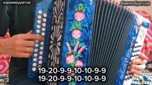 ЯНДАРЫҢА НИСЕК БАРАЙЫМ - ГАРМУНДА ВИДЕОДӘРЕС 👍