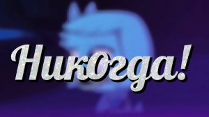 Такую как я не просто понять