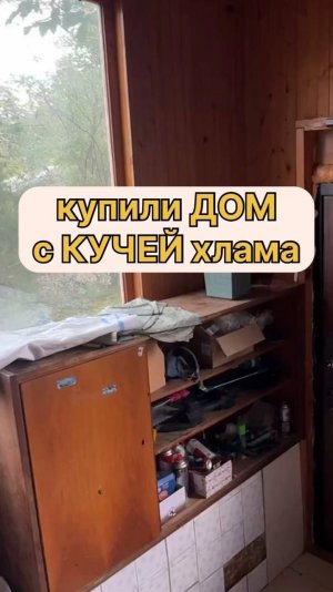 Переделали старую тумбу