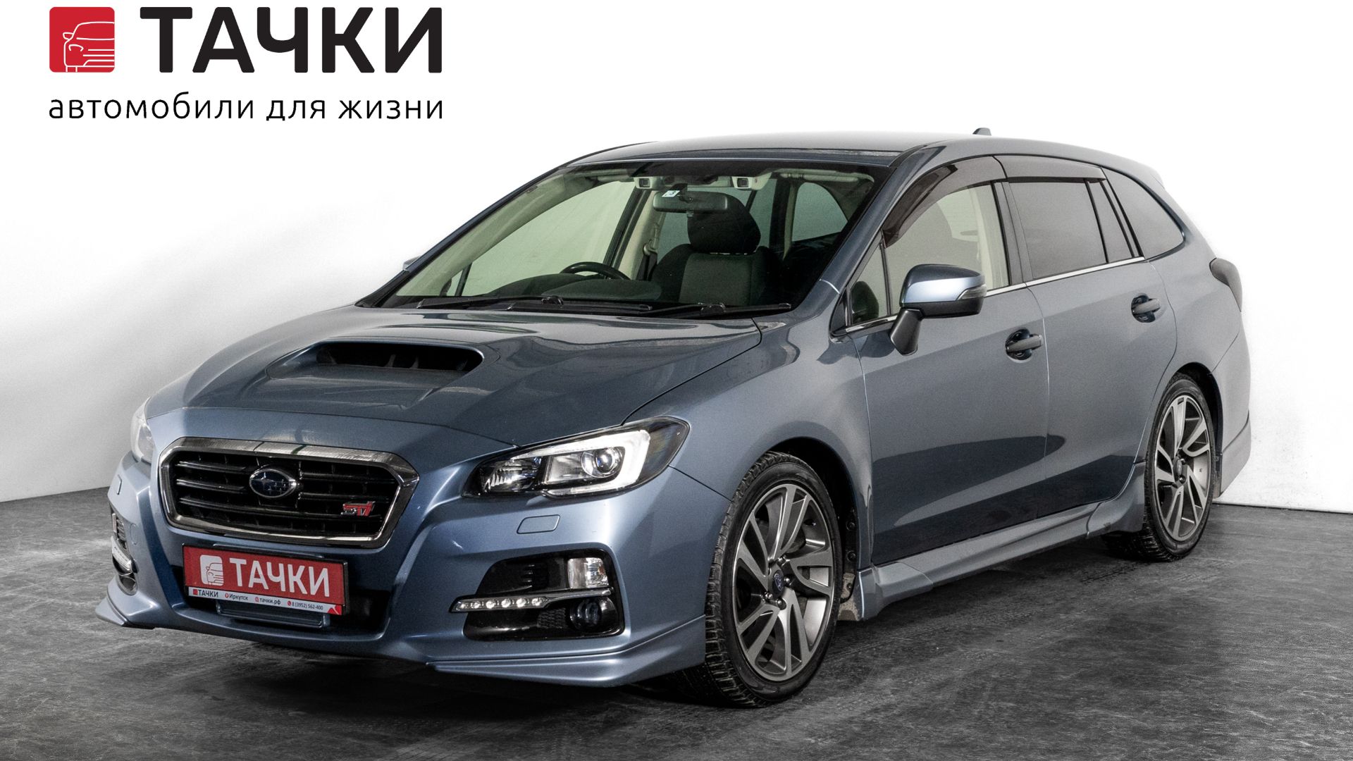 Subaru Levorg смотреть онлайн