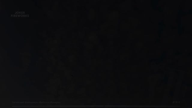 Летающий_фейерверк_Бабочка_Монарх_JF_B12_от_Joker_Fireworks__Джокер_Фейерверки смотреть онлайн