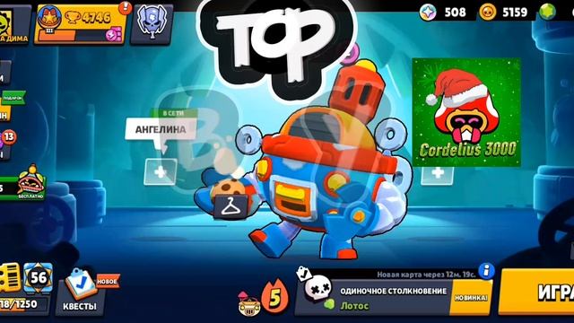 Вторая коллаборация с Cordelius3000 смотреть онлайн