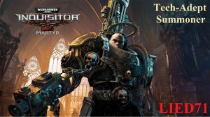 Warhammer 40k Inquisitor. #7. Механикус, друхкари продолжение, ученый, рыцарь, арлекин предала...