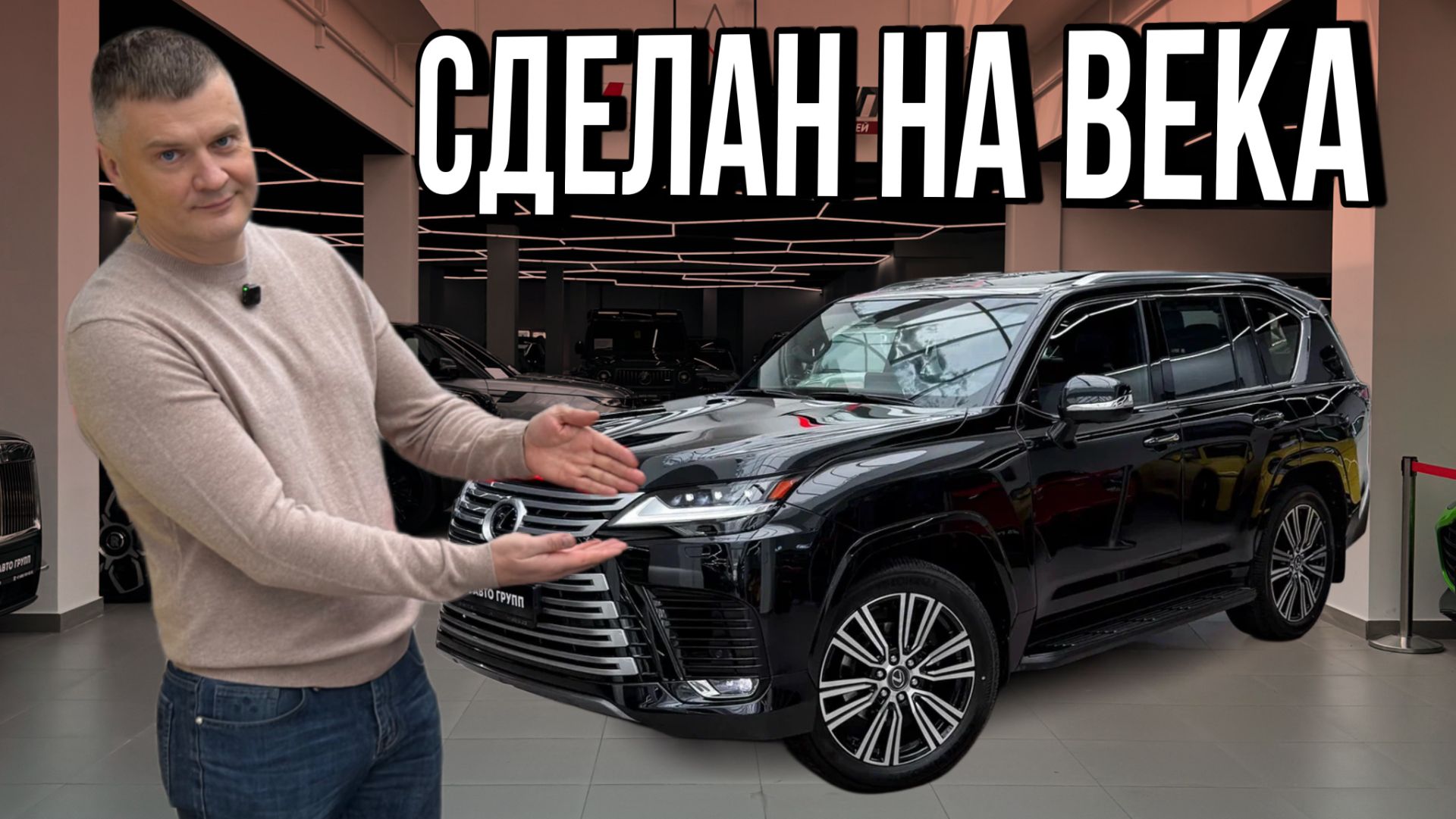 Почему Lexus LX 500d такой надежный внедорожник? смотреть онлайн