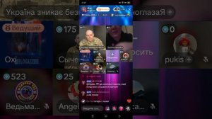 Прямой эфир от 24.01.2026 с Oxi