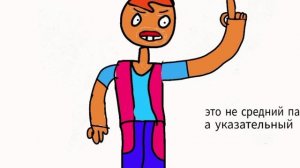 теория по фнафу "кто совершил укус 87"