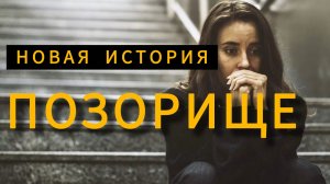 Истории из жизни|ПАЛОЧКА-ВЫРУЧАЛОЧКА|Аудио рассказы|Аудиокниги слушать онлайн|Жизненные истории