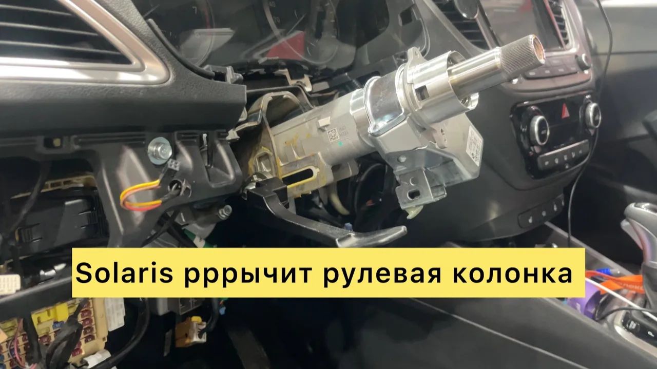 Solaris рычит рулевая колонка. Замена подшипников червячного вала