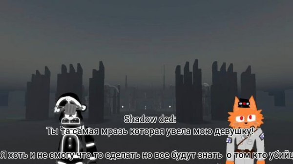 shadow Freddy eliminated