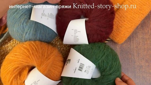 Пряжа Lang Yarns Baby Lama - обзор пряжи от интернет-магазина Knitted-story-shop.ru смотреть онлайн
