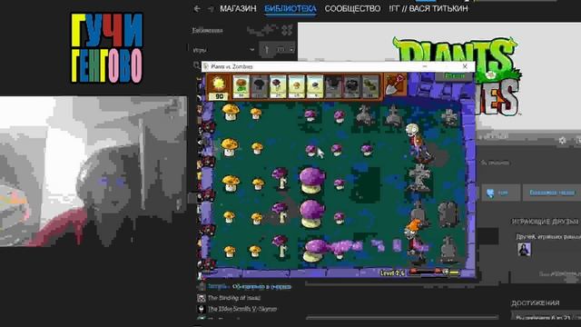 Вася Титькин Летсплей №4