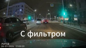 Поляризационный CPL фильтр с регистратором 70mai Dash Cam A200 ночь