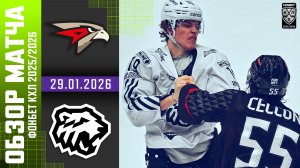 АВАНГАРД – ТРАКТОР | Обзор матча Фонбет КХЛ сезон 2025/2026 | 29.01.2026