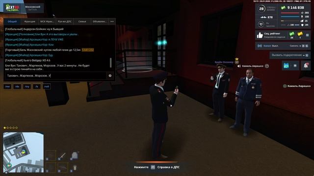 NEXTRP 2026-01-29 20-04-01