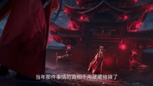 Меч грядущего 2 Сезон 9 Серия - Превью (Аниме-Мультсериал 2024)