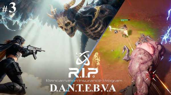 Знакомство с R.I.P.: Reincarnation Insurance Program ч.3