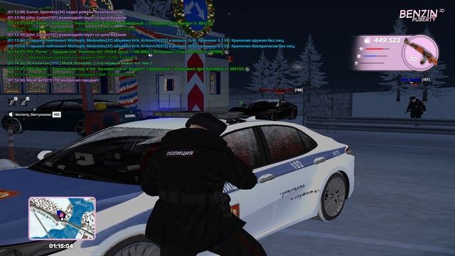 УХОДИК ОТ РПЕШКИ 3 смотреть онлайн