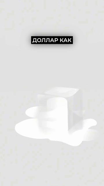 🔥 Биткоин по миллиону — фантазия или реальный сценарий? смотреть онлайн