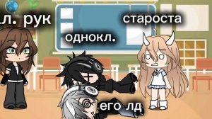 Воспитательный процесс 💚