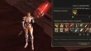 Мой мульти-баф в три окна, Драгон Валей, скорпионы.