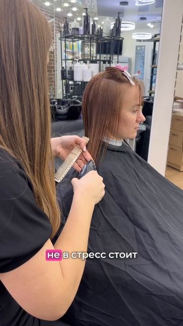 Освежить образ, сохранив длину волос? ⬇️