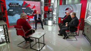 О целях и средствах. В.Баранец, В.Дандыкин, А.Матвийчук, О.Фаличев (29.01.2026)