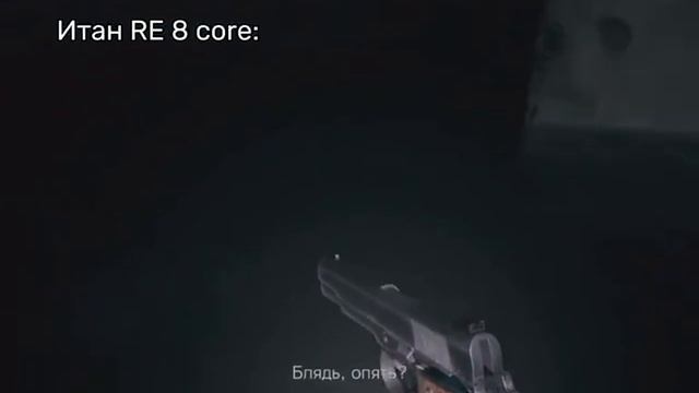 Resident Evil Village Итан смотреть онлайн