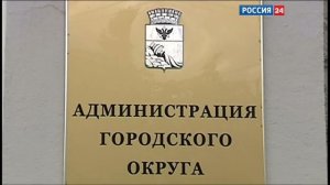 Вести в 20:00 Россия 24 1 сентября 2021 (20:00)