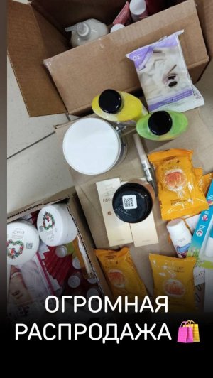 ОГРОМНАЯ РАСПРОДАЖА FABERLIC! 📦 Распаковка заказа на 50+ баллов: что успела урвать?