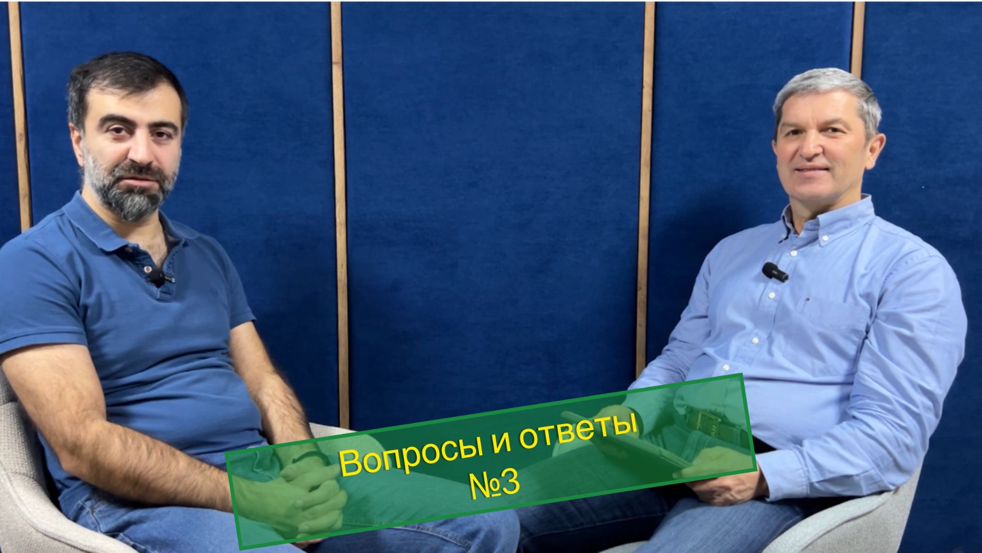 Есть ли у Бога призвание для человека?Может ли верующий(рождённыйсвыше)человек быть одержимым бесом?