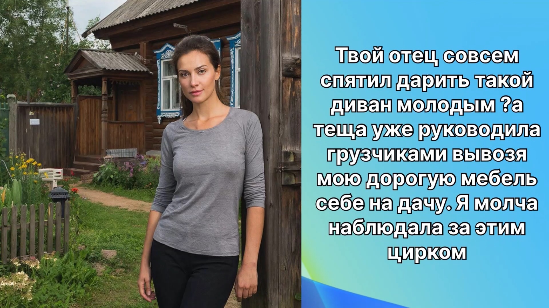 Истории из жизни|Твой отец совсем спятил?|Аудио рассказы|Аудиокниги слушать онлайн|Жизненные истории смотреть онлайн