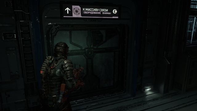 Dead Space Remake Прохождение #8 (огненные КРЫЛЫШКИ) смотреть онлайн