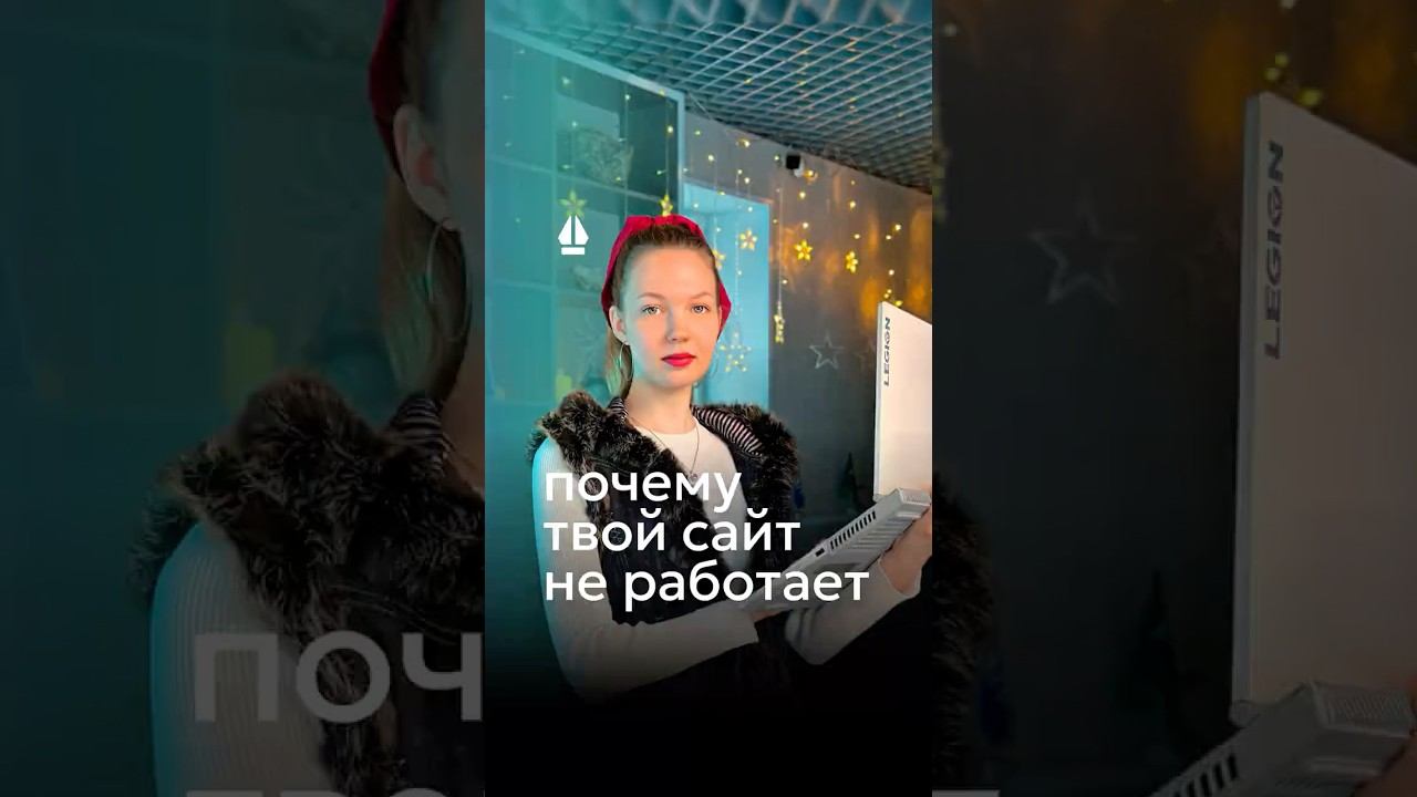 СЕКРЕТ ИДЕАЛЬНОГО САЙТА