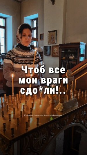 #ДуховныйЛикбез #бабаманя